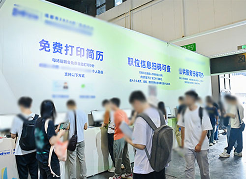 南昌县人才招聘会